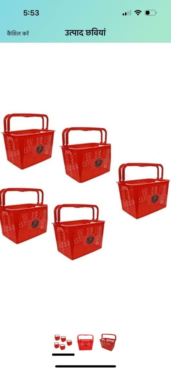 Super Market Basket Trolley